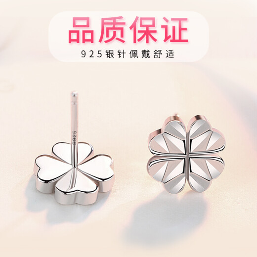 Dingjing 925 Silver Needle One Week Earrings Gift Box Women's Four-leaf Clover Earrings Weekly Set Earrings Korean Style Fashion Jewelry Student Short Earrings Earrings Birthday Gifts for Girlfriend Jewelry T58 Swan Style Seven-piece Set