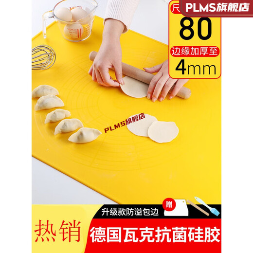Mat for making steamed buns, silicone mat, household panel, chopping board, non-stick and panel large plastic rolling mat, green 65*45 overall thickened (comes with rolling pin + straps + cutting panel + oil brush