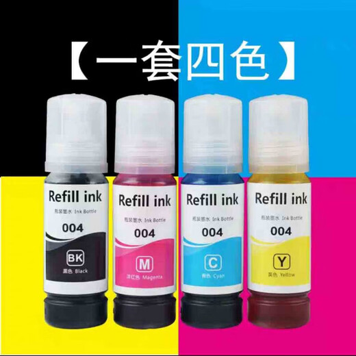 Refill Ink004 ink is suitable for Epson L3118315831191119 printer original supply black BK1 yellow Y1
