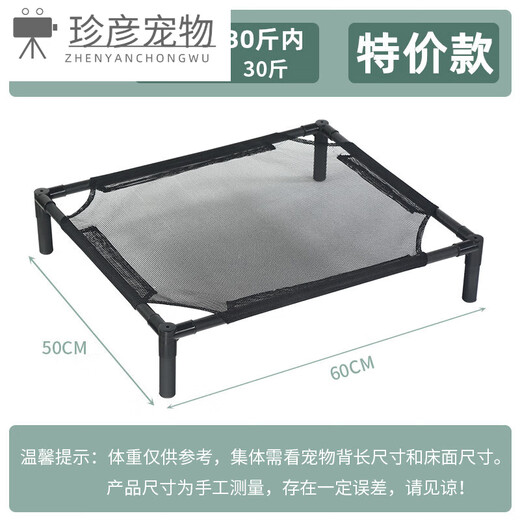 Shenglaihua dog kennel, universal pet camp bed for all seasons, off the ground, moisture-proof, golden retriever, warm in winter, removable and washable large dog bed, black stitching model (special price) XL (within 90 Jin Jin equals 0.5 kg) free special bed pillow