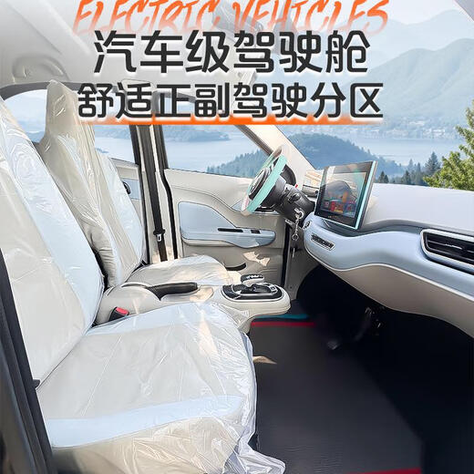 Xingpeng Haiou's new four-wheel electric vehicle small household ladies' scooter petrol-electric air-conditioning new energy four-wheel battery vehicle insurance cost for one year