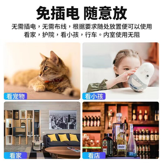 Yuanhuang-Plug-in-Kamera Wireless Mobiltelefon Fernbedienung 360 Grad No Blind Winkel WiFi Haushalt Rotlichtmonitor Fotografie Weiß [Mobiltelefon Fernbedienung] Ultra-CLEAR-Weitwinkel Senden Sie 64G Loop Video [Weitwinkelansicht]