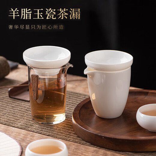Edo tea leaking tea filter white porcelain tea filter tea water separation tea making ceramic fair cup integrated tea filter tea set