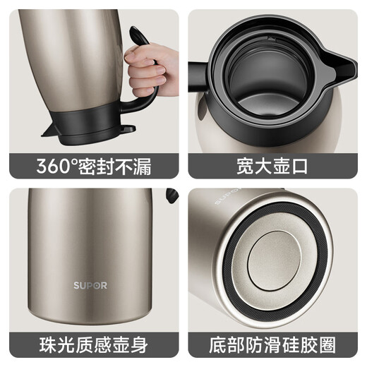 SUPOR thermos kettle household large-capacity kettle 316L stainless steel thermos bottle push-type thermos kettle dormitory thermos bottle upgraded 316L stainless steel 2L-champagne gold