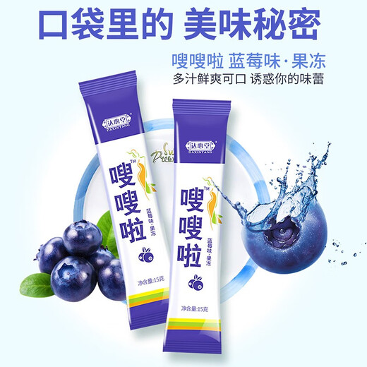 Da Xintang Sou Sou La Enzyme Jelly Probiótico Enzima de frutas y verduras en polvo Tiras de gelatina Reemplazo de comida Enzima de frutas al azar Productos de ciruela 150 g/caja Sou Sou La-Jalea de enzima con sabor a arándano