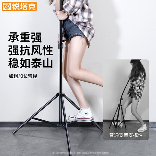 RTAKO [10W + Dans l'ensemble du réseau] 2024 Tipe de téléphone mobile Trépied Tripod en ligne Cours en ligne Court vidéo Examen vidéo Bureau de lit Portable Anchor Outdoor Shoting Selfie Stick Voyage de 1,8 mètres [Real Carbon Steel Stand] Single-pièce + Sac de rangement