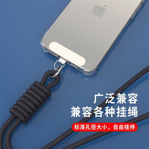 澳浪手机夹片超薄金属连接片扣链精致固定垫片通用华为苹果安卓手机耐用挂绳贴片防丢失不顶壳 银色