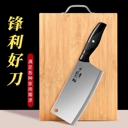 PLYS knife set, kitchen knife, three-piece set, cutting board, household spatula and spoon combination kitchen utensils, full set of kitchen utensils, kitchen knife, cutting board, 4-piece set