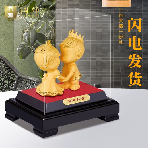 润饰高档结婚礼物送朋友新婚定制礼品黄金工艺品摆件送闺蜜订婚礼品 大号