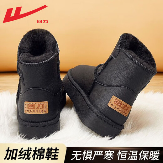 Huili Schneestiefel für Frauen im Winter im Freien im Freien kalt und warme Brotschuhe sowie samt verdickte mittelschwere Stiefel Leder wasserdichte Baumwollschuhe für Frauen Schwarzleder 38 (240 mm)