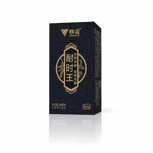 Shengyuan Men's Delay Spray 6ml/bottle Golden Gun King 6ml Time-resistant King