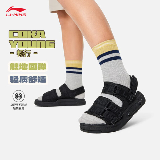 Li Ning children's shoes children's sandals for boys COKAYOUNG smooth lightweight rebound comfortable casual shoes black-3 35