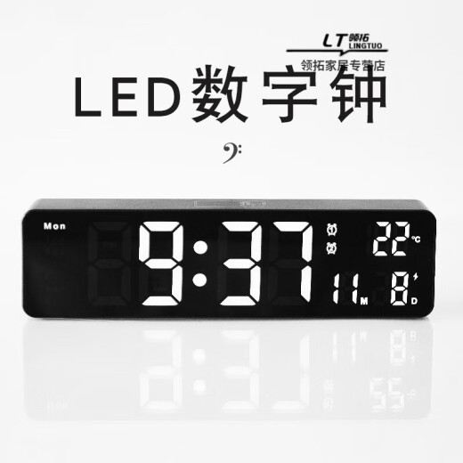 山头林村电子钟挂墙大屏led电子数字时钟大屏挂墙壁夜光闹钟带温度日历台 6625白壳白蓝字充电