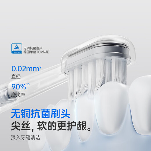 Leifen's new generation sweep-vibration electric toothbrush as a gift for adults and couples. Leifen's deep cleaning gum protection toothbrush. Valentine's Day gift for boyfriend and girlfriend. LFTB01-A upgraded aluminum alloy pink model.