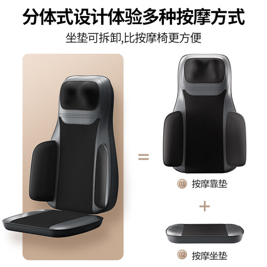 奥克斯（AUX）按摩靠垫按摩仪颈椎肩颈背腰部按摩器按摩垫全身躺垫一体多功能按摩椅垫生日礼物实用送爸爸妈妈 【旗舰升级款】揉捏开背+易清洗皮革