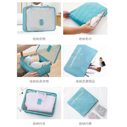 Xinqin Washing Storage Set Washing Storage Bag Suitcase Clothing Organizing Bag Storage Bag 6-piece Set Gray
