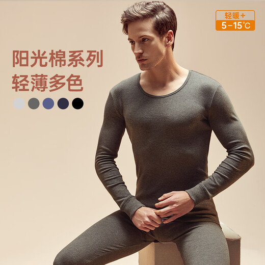 Dingguaguadingguagua autumn clothes and autumn pants men's pure cotton antibacterial couple thin thermal underwear set men's dark hemp gray 175