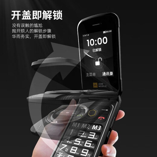 AGM M8 FLIP TROISE 4G CONNECTION FULLE CONNECTION FULLE Plip Plip Flip Bouton Mobile Avers Mobile 2,8 pouces Double étal