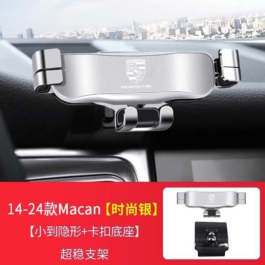 
Palm Master is specially used for Porsche Macan Cayenne Paramela 718 911 special car mobile phone stand 14-24 Macan Star Black