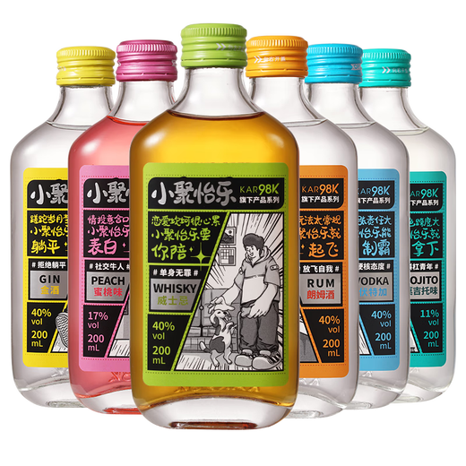 KAR98K鸡尾酒基酒200ml*4瓶装 小聚怡乐威士忌金酒伏特加莫吉托蜜桃味 伏特加+朗姆+莫吉托+蜜桃 200ml*4瓶装