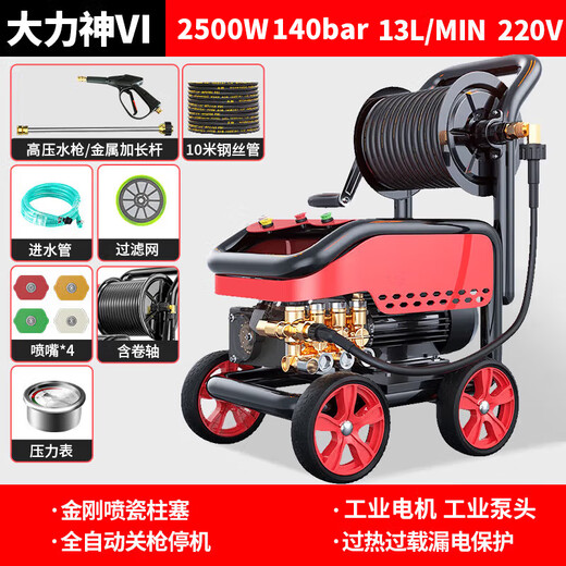 Black Cat Shengjiang car washing machine commercial high-pressure cleaning machine 220v floor washing machine brush car pump high-power car washing high-pressure spray gun water gun