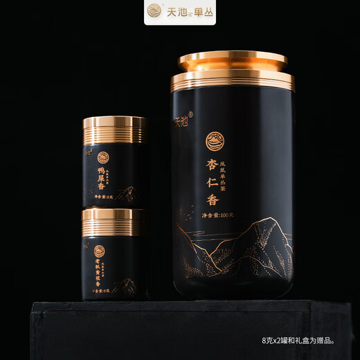 天池茶业1392 凤凰单丛 高山有机凤凰单枞茶 茶叶 甄藏礼盒装 甄藏杏仁香 116g*1盒