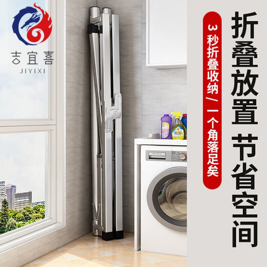 Stainless steel double pole clothes drying rack floor-standing folding retractable mobile indoor hanging clothes drying rack balcony cooling quilt rack stainless steel thickened double pole 2.0 meters + 2 piece set