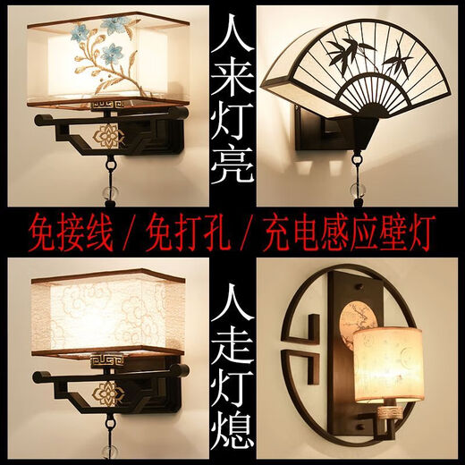 Yaotian New Chinese Style Wall Light Wohnzimmer Modernes Schlafzimmer Nachtweiser leichter Gang Treppe Dekorative Hintergrund Wandradar Erfassungslampe 6636 Kabel/Induktion + immer heller Stil