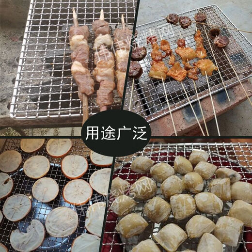 304 stainless steel thickened barbecue mesh rectangular drying oil control oven thickened mesh mesh pet cage bottom mesh square 45cm*30cm