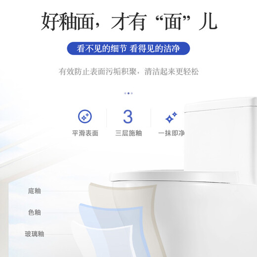 惠达（HUIDA）马桶喷射虹吸节水缓降便盖一体式坐便器大冲力易洁釉面中小户型 HDC6189 305mm坑距 工厂直发 全国联保