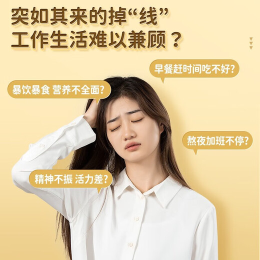 同仁堂黑芝麻糊粉黑枸杞黑桑葚黑米黑豆核桃桑椹粉五黑粉谷物粉冲泡即食营养早餐600g 【二罐装】