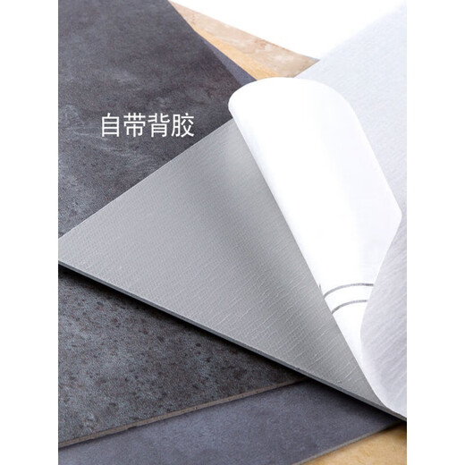 保临家用PVC地板革加厚耐磨石塑地板贴自粘防水环保仿大理石地板胶 6167【600x600一片价格】
