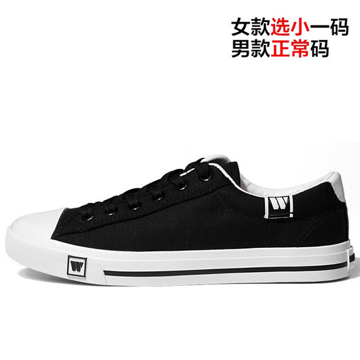 回力男鞋夏季经典低帮帆布鞋休闲鞋时尚百搭学生情侣款休闲板鞋子男 709黑色 40