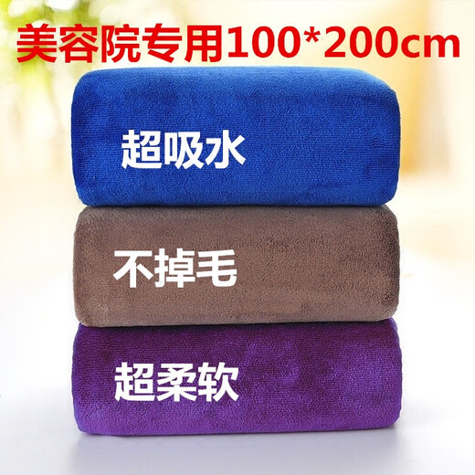 Shantou Lincun Beauty Salon Bath Towel Pure Cotton Beauty Bed Special Bed Making Large Towel with Hole Hole Health Center Massage Therapy Sheet Gray Medium Thick Without Hole 180x80cm
