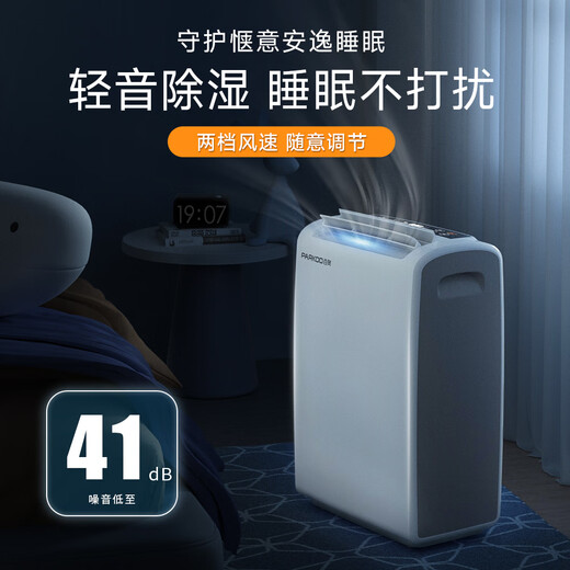 Baiao-Entfeuchtung/Entfeuchtung 25 Liter großer Luftentfeuchter Heimschlafzimmer Wohnzimmer Leuchten Schalententheutzeit trockener Kleidung Negative Ionreinigung