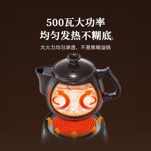 Bear (Bear) decoction pot Chinese medicine pot Chinese medicine pot boiling medicine electric casserole health pot Chinese medicine pot 3 liters large capacity split ceramic fully automatic smart home JYH-A30A1