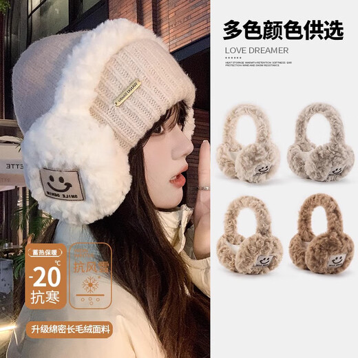 Memaru earmuffs winter women's ear warm cute windproof winter earmuffs plush cycling foldable warm ear protection antifreeze earbags off-white