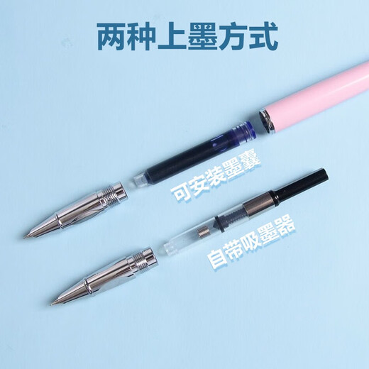 得力 得力金属钢笔免费刻字重手感成人练字书写可替换墨囊暗尖钢笔儿童小学生用男生女生姓名礼品定制 s681黑色