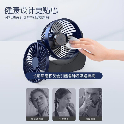 Viken [comes with battery] desktop fan small fan desktop rechargeable electric fan game cooling computer office mini portable usb small bedside student dormitory desktop 2024 upgrade [dark blue] rechargeable丨three-stop strong wind丨light sound removable and washable