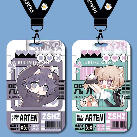 
The spell return to the Q version of Wujo Yuuwa, the student campus card set, bus subway card work permit, b16778 Fu Heihui, campus card set + long lanyard
