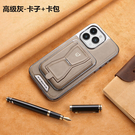 锦灏iPhone15ProMax皮革手机壳苹果14Pro磁吸支架多功能卡包13/12promax全包防摔保护皮套 蓝色+卡包《P95-电镀皮纹壳》 苹果iPhone 15 Pro Max