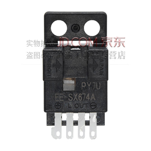 Imported original OMRON Omron EE-SX sensor small photoelectric switch sensor EE-SX674A NPN output 4-wire 5-24VDC