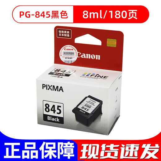 Canon Original PG-845 Cartucho de tinta CL-846 845XL 845S TS3180 2580S 2400 Cartucho de tinta PG-845 Negro /8ml