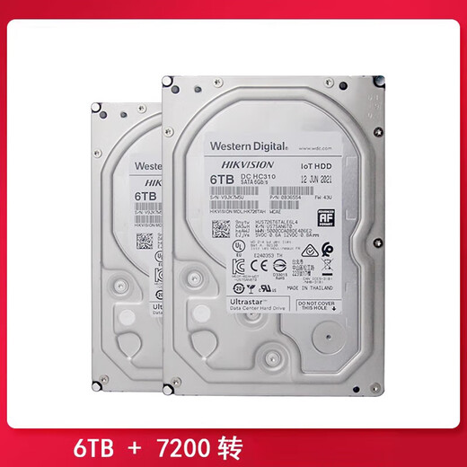 海康威视（HIKVISION）HK724TAH HK726TAH HK728TAH企业级4T/6T/8T存储硬盘IOT 8TB 8tb HK728TAH 8TB