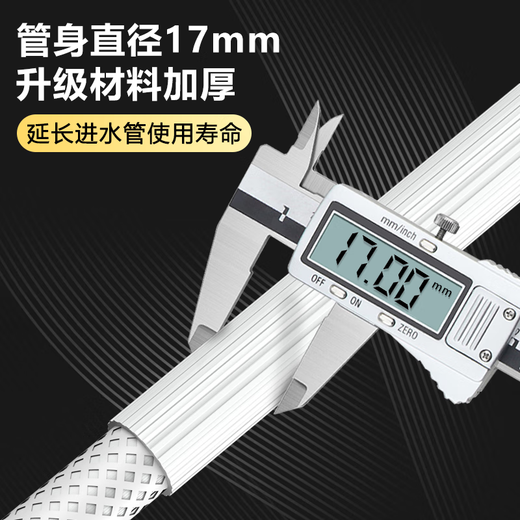 No craftsman is the same, no craftsman is the same washing machine water inlet pipe 2 meters long extension pipe connected to the upper pipe fully automatic drum pulsator Haier connection buckle universal faucet accessories