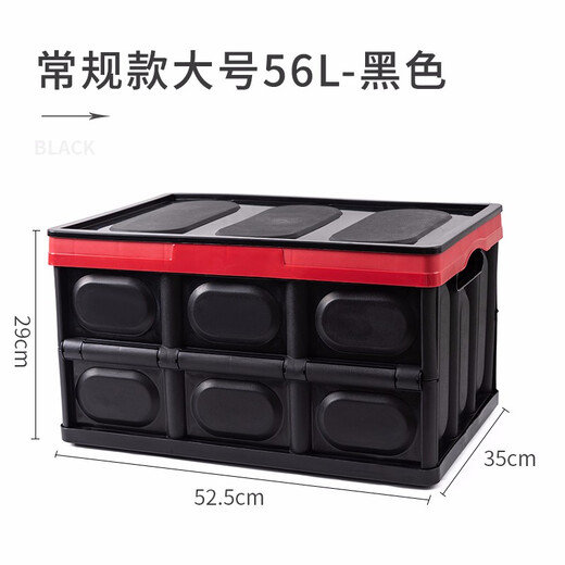 Boîte de rangement imperméable pliable Yast Boîte de tri Multi-fonction de réserve de la voiture de secours