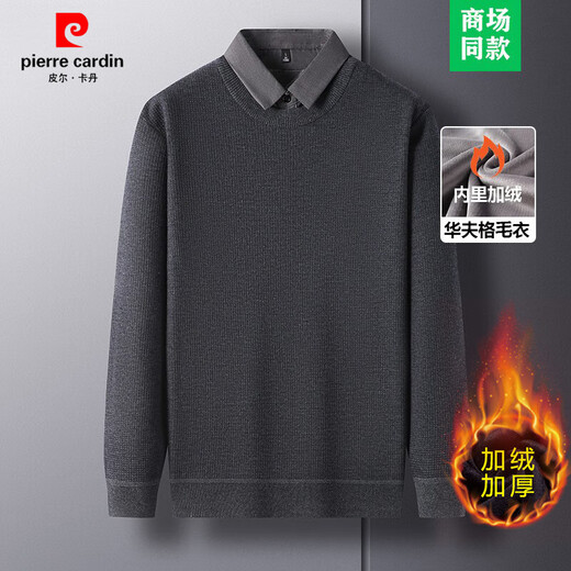Pier Cardin brand waffle fake two-piece long-sleeved T-shirt for men in autumn and winter plus velvet thickened shirt collar warm POLO sweater 7227 thickened black plus velvet 17088AL suitable for 120-140Jin [Jin equals 0.5 kg]