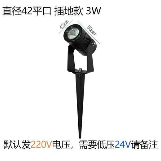Yilin (yilin) LED tree light, outdoor park ground light, landscape green plant ground light, waterproof mud light, 3W flat floor light, warm light