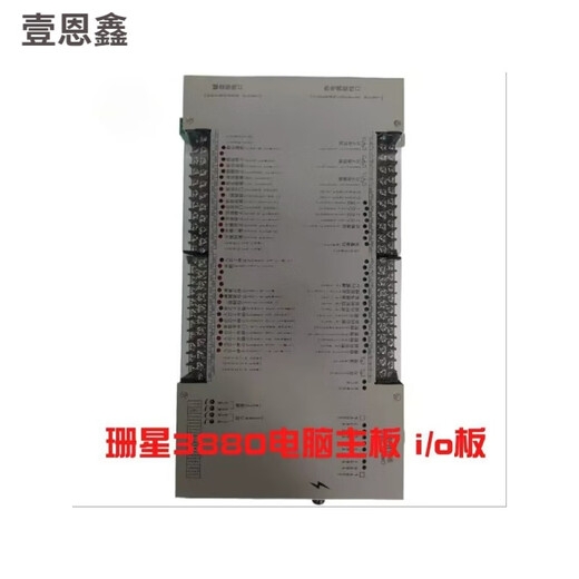 
XMSJ Shanxing F3880 Computer Host Panel Display Keyboard Temperature Board Shanxing 3880 Injection Molding Computer 3880 Lower Keyboard