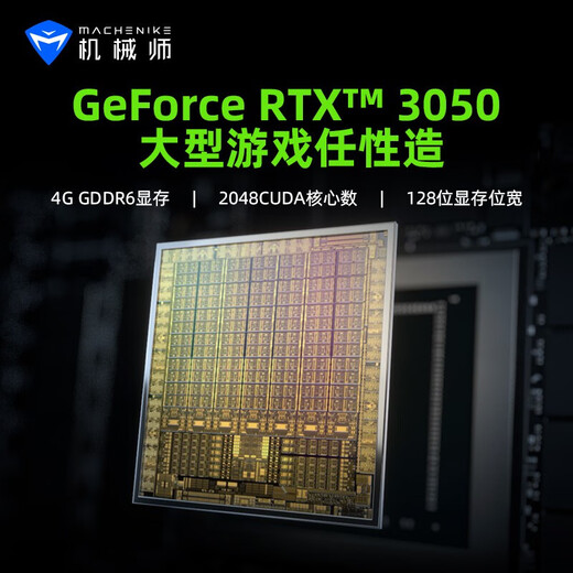 Mechanic Shuguang 16pro laptop T58/F117 gaming laptop 15.6-inch ray tracing RTX4060 high-brush chicken-eating independent graphics F117/T58 i7-7700H 1050TI 16G+512G solid state